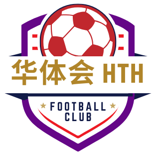 华体会官网